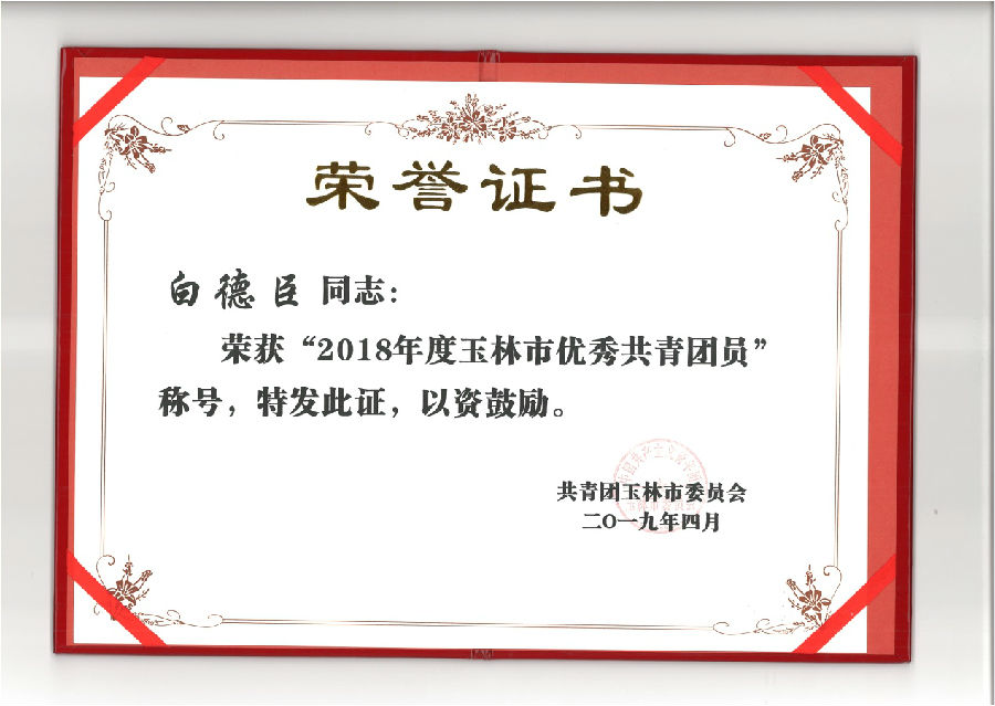 20190508.jpg