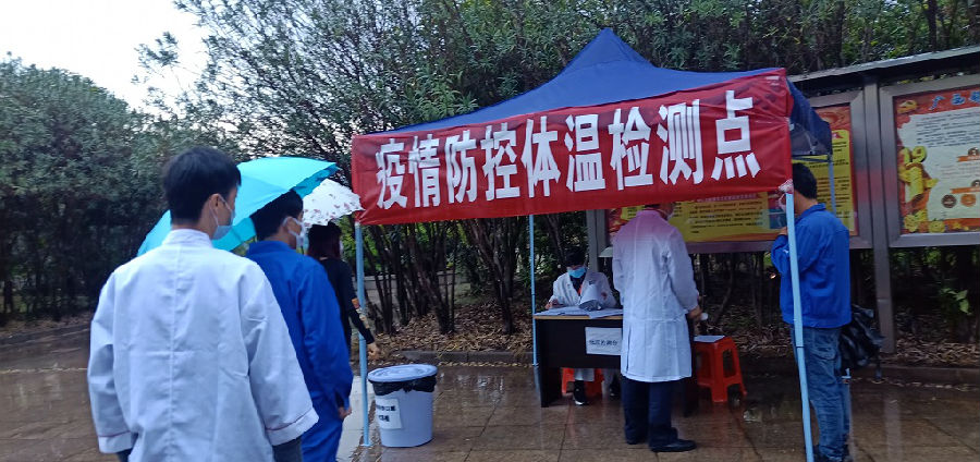 微信图片_202002131529371.jpg