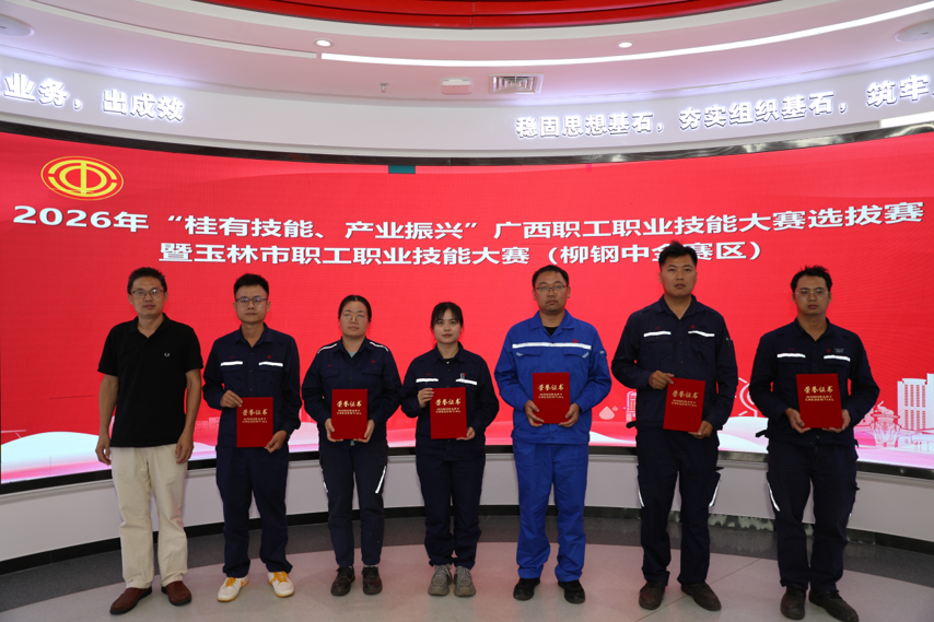 以技赋能 载誉前行｜我司员工在玉林市职工职业技能大赛中斩获佳绩