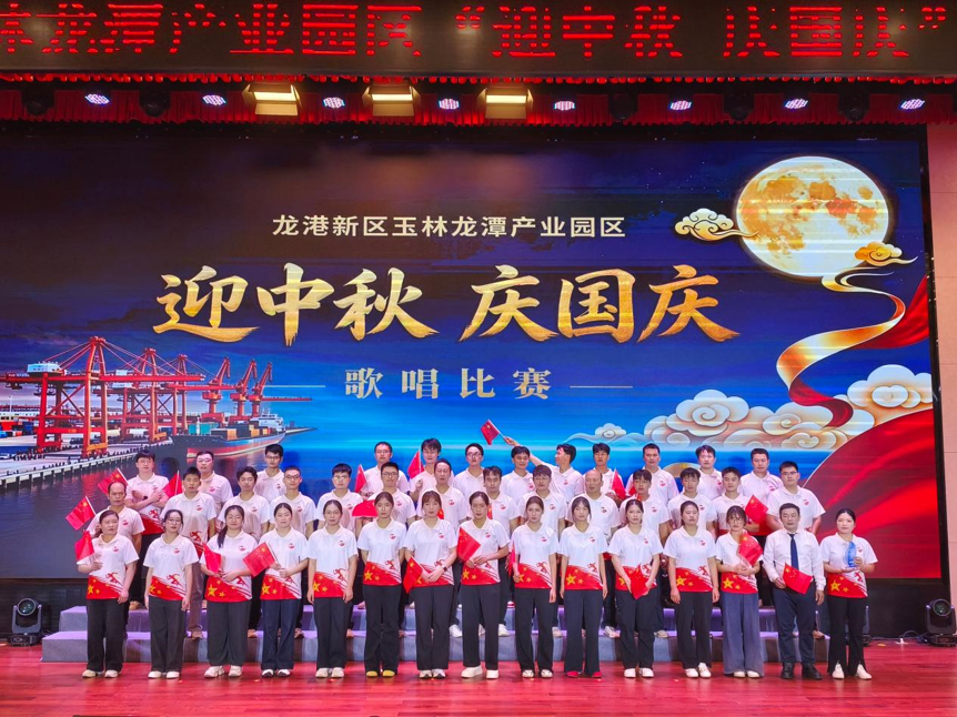 声聚同心 唱响华章｜广西银亿荣获龙潭产业园区歌唱比赛“优秀组织奖”